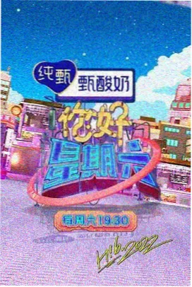 tvb影视董事局第三席剧照，会议室长桌与投影幕